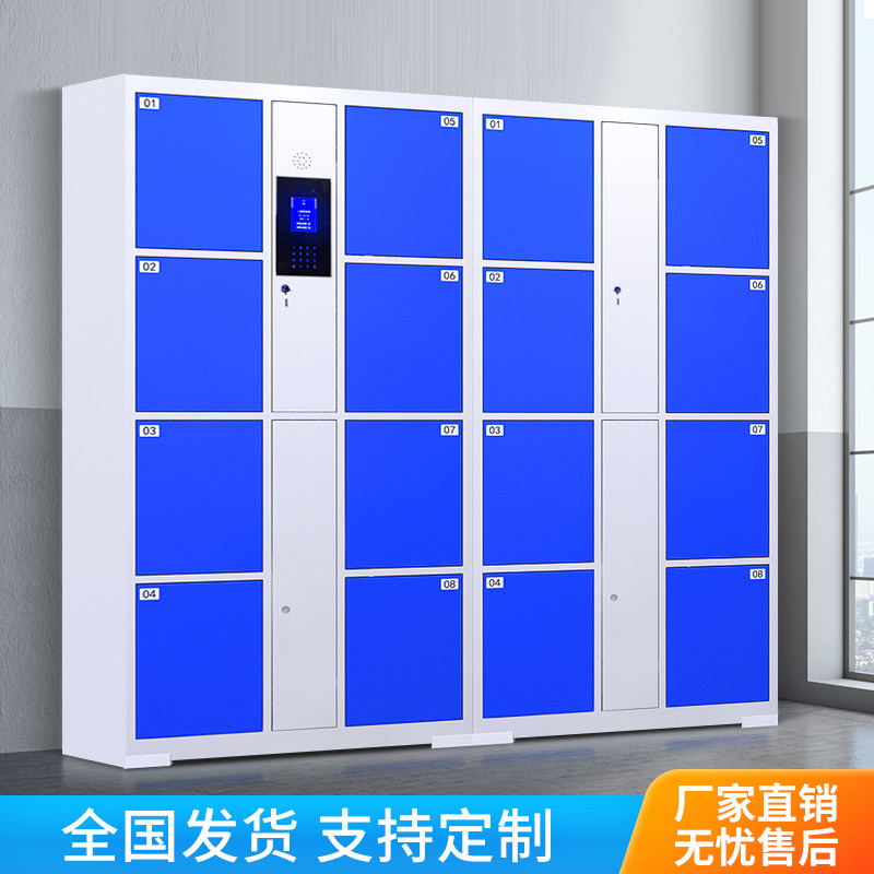 Gym bathroom dress 8 doors electronic locker self - service locker infrared barcode fingerprint face recognition cabinet