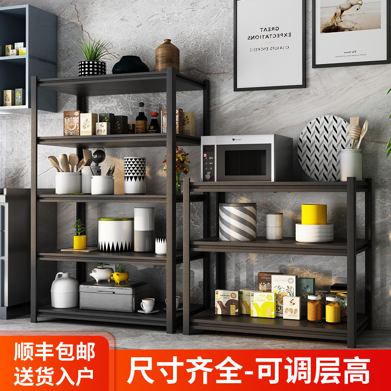 Iron Leopard Warehouse Warehousing Shelves Home Shelving Multilayer Show Shelves Supermarket Kitchen Storage Racks Grocery Racks-Taobao
