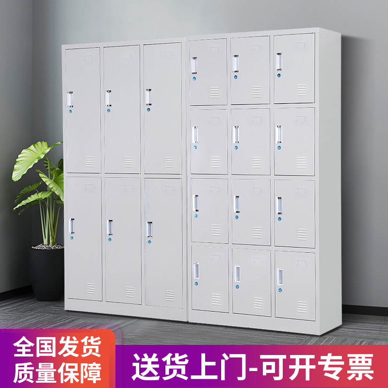 Locker Storage Cabinet Gym Locker Staff Dormitory Cabinet Iron Belt Lock Steel