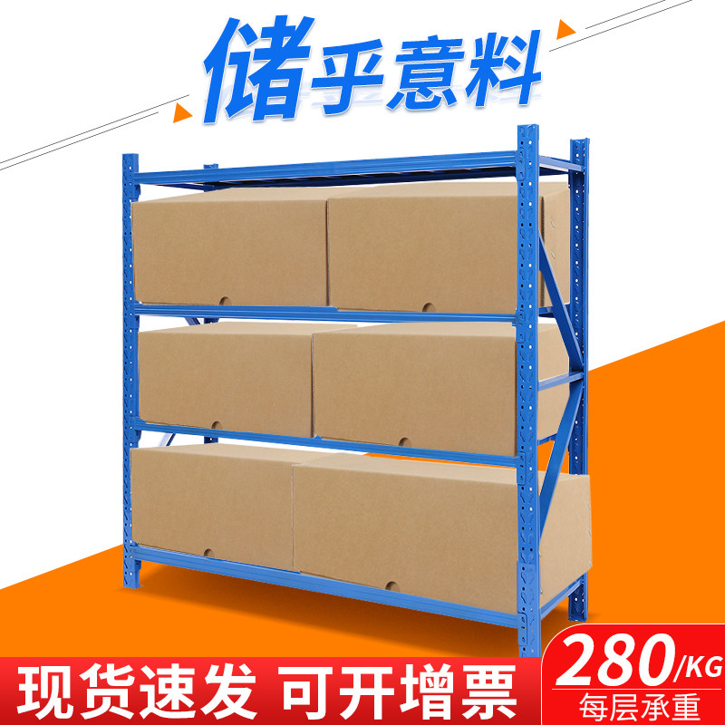 Iron Leopard medium shelf storage shelf warehouse storage rack iron shelf multi-layer shelf free combination home