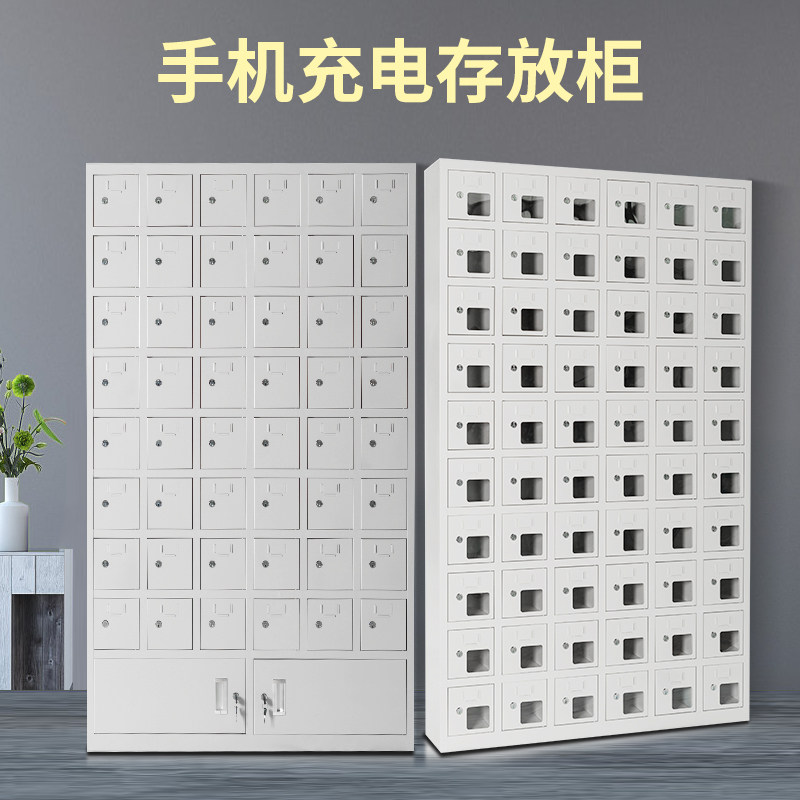 Iron Leopard Cell Phone Cabinet Multi-door Mobile Phone Storage Cabinet Mobile Phone Charging Cabinet Safekeeping Cabinet Intercom Deposit Box Troop Officer