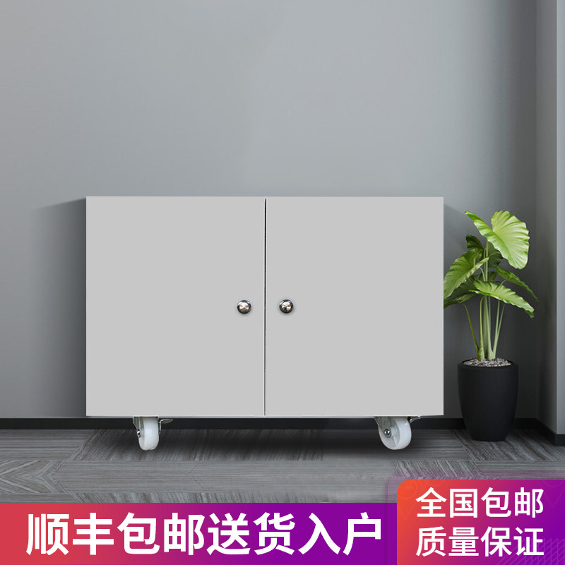 Iron leopard printer cabinet Copier cabinet for printing copier base workbench Floor file cabinet