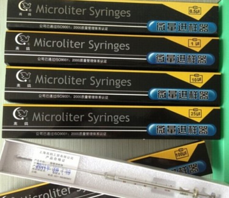 Shanghai Tall Pigeon Trace Sampler Steering Needle 0 5ul 1ul 10ul 10ul 250ul 500ul Flat Head Needle Celsius