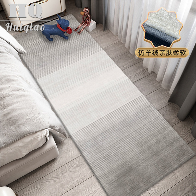 Bed edge modern simple thickness-imitating cashmere houseroom bedroom bedcloakroom full-lay customizable blanket