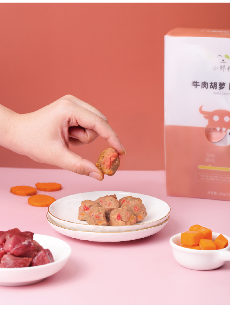 Thức ăn tươi nhỏ Tất cả các giống chó Thức ăn cho chó nói chung Đồ ăn nhẹ cho thú cưng Thức ăn tươi thịt bò hương vị chủ yếu 100g * 7 gói - Chó Staples đồ ăn của chó