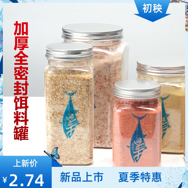  Thickened Plastic Fishing Bait Tank Refreshing Box Supplies Fishing Bottle Transparent Bait Containing Box Fishing Gear Seal Special