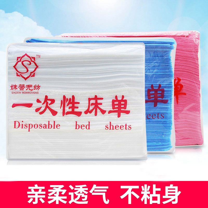 Free-to-bed linen travel beauty salon massage unwoven bed linen mattress Tourism Beauty Fat foot Baths special towels