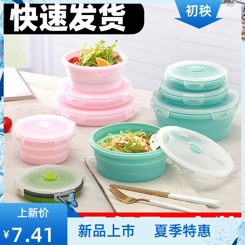 Picnic Picnic Supplies Foldable Bowl Silicone Portable Tableware Telescopic Outdoor Lunch Box Travel Water Cup Instant Noodle Bowl