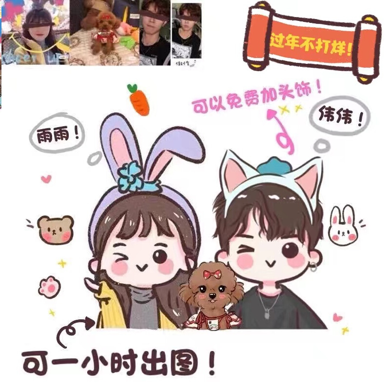 Hand-drawn cartoon cute crayon couple avatar Q version mobile phone case pattern custom cute wind live person photo turn hand-drawn