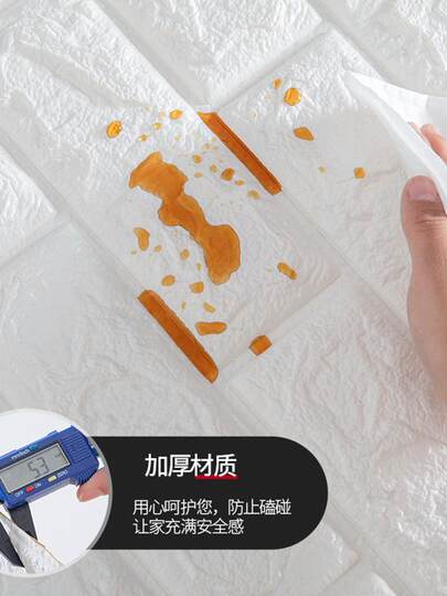 Tapete selbstklebende 3D-dreidimensionale Wandaufkleber, Schaumstoff, wasserdicht, Hintergrundwand, Ziegelmuster, Tapete, Schlafsaal, Schlafzimmer, warme dekorative Aufkleber