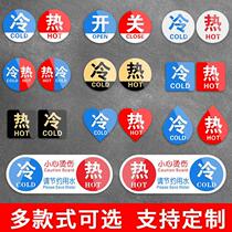 Hot and cold water sign stickers hotel bathroom household bathroom faucet switch label acrylic sign