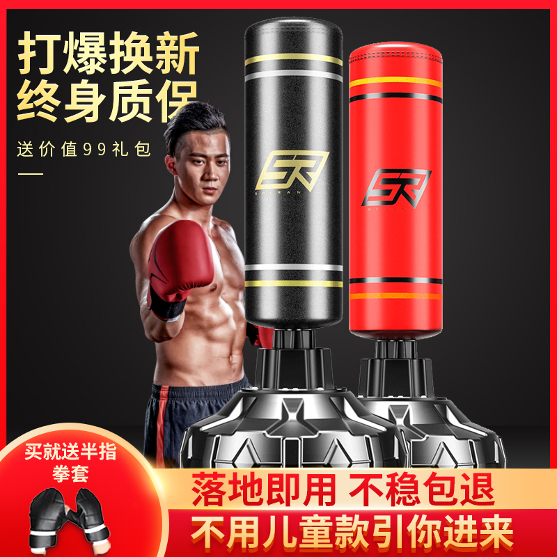 Boxing Sandbag Sanda Stand Fitness Home Adult Tumbler Sandbag Kids Taekwondo Boxing Training Equipment