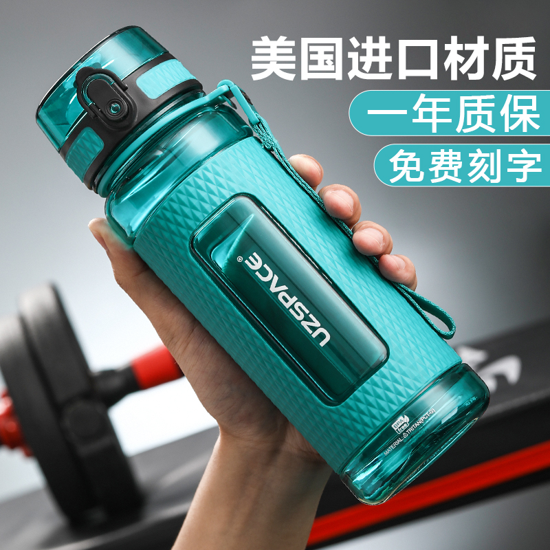 Superior Large Capacity Sports Pot Water Cup Portable Summer Outdoor Plastic Cup Sub male and female students Fitness Travel Kettle