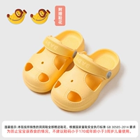 Желтый банановый лев