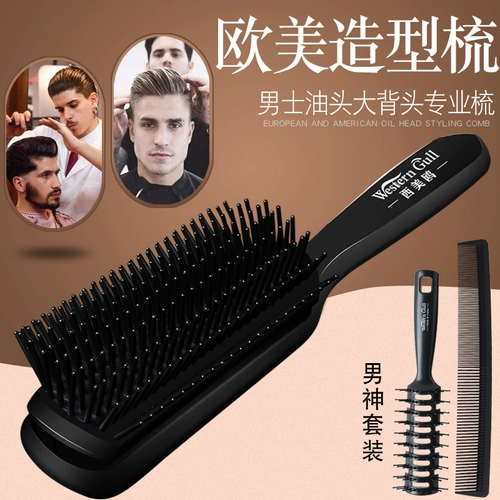 Мужская посвященная пушистая расчесывая расчесывание артефакта масла головка большие спины ребра Комбинированные прически для волос. Девять рядовых домашних