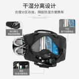 Водонепроницаемое спортивное снаряжение для плавания с разделителями для спортзала, сумка для хранения, пляжная небольшая сумка, портативный купальник, рюкзак