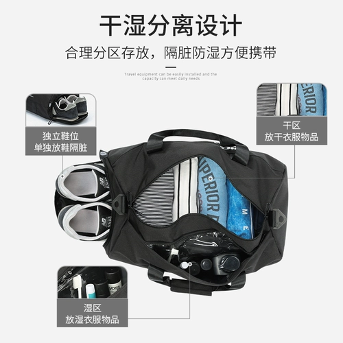 Водонепроницаемое спортивное снаряжение для плавания с разделителями для спортзала, сумка для хранения, пляжная небольшая сумка, портативный купальник, рюкзак