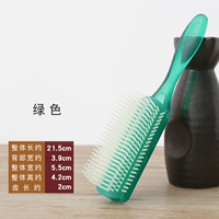 Прозрачный зеленый ладан девять строк [очистка]