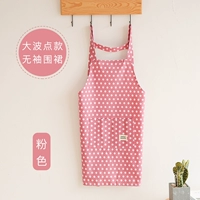 Розовый водонепроницаемый фартук без рукавов