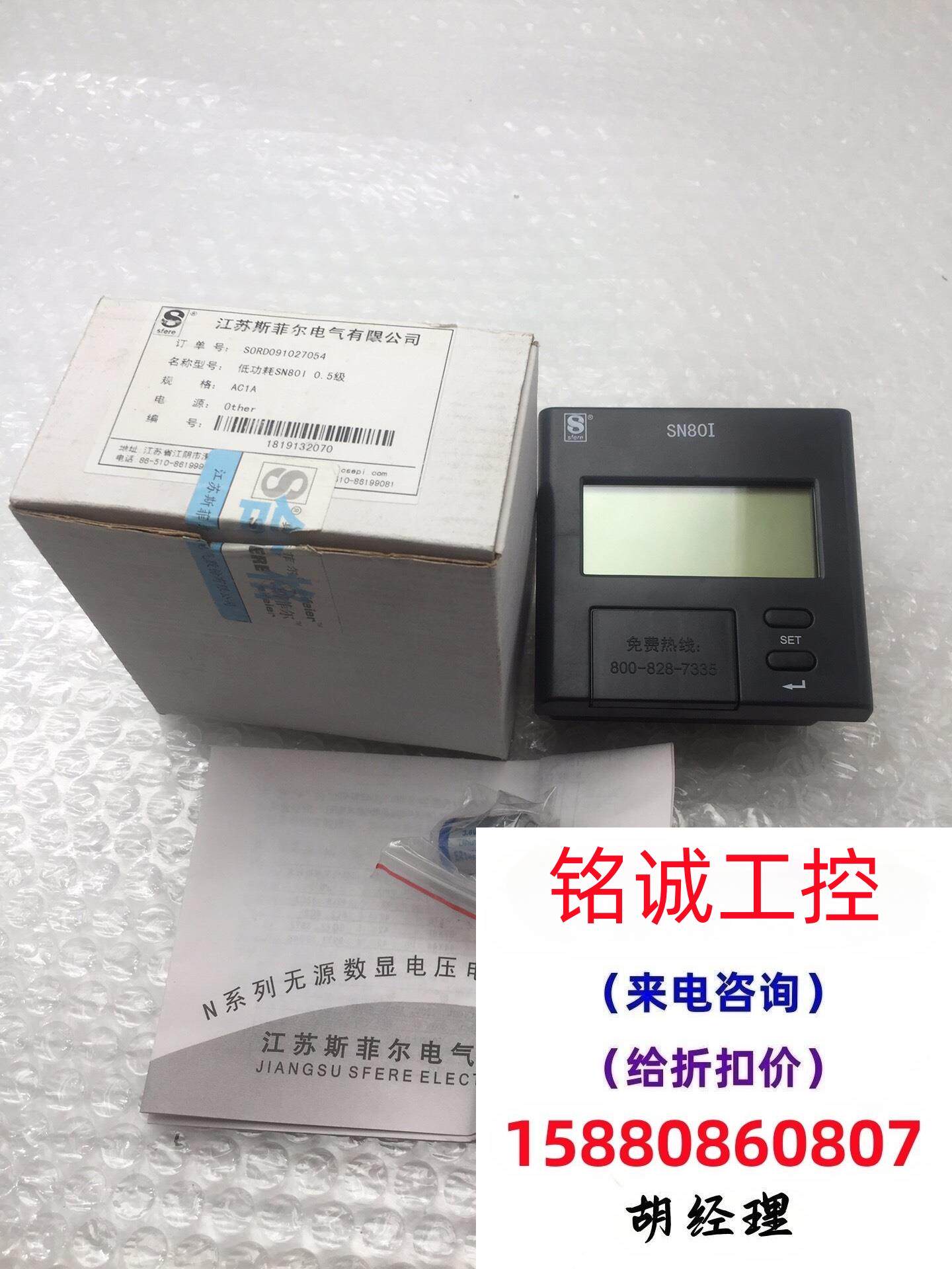 SFERE Sfir passive current form SN80I AC1A 0 5 direct pat non-shipping required RFQ-Taobao