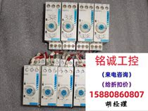 CROUZET Gaussian Relay ENR TU2R will not be shipped if purchased directly. Inquiry is required.