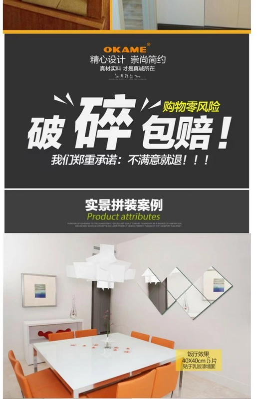 Gương dài châu Âu Gương IKEA Gương kết hợp không khung kết hợp gương treo tường gương phù hợp gương tủ quần áo ký túc xá gương - Gương