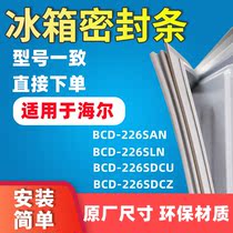 Suitable for Haier BCD226SAN 226SLN 226SDCU 226SDCZ refrigerator door seal seal strip