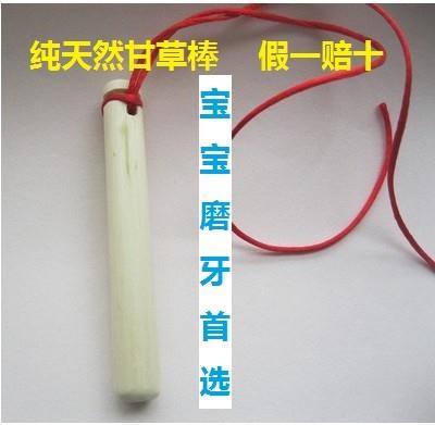 Licorice stick baby molar stick natural licorice stick baby licorice molar stick baby pepper tree molar stick-