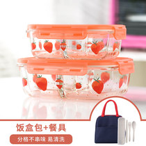 Strawberry Pattern Glass Lunch Box Microwave Special Separation Lattice Type Lunchbox Student Body Fridge Refreshing box