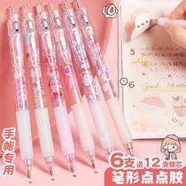 Pen-shaped dispensing girls heart account special pen-shaped dispensing can replace the core dispensing pen