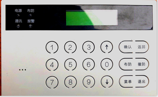 High-voltage pulse electronic fence host 485 network control keyboard remote management linkage alarm output monitoring