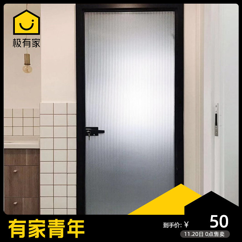 Custom Changhong tempered glass dressing room door household simple frosted partition living room kitchen porch screen partition