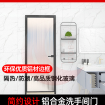 Custom kitchen bathroom flat open Changhong glass door Aluminum alloy extremely narrow wet and dry separation toilet sliding door