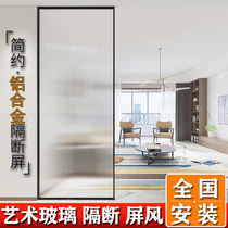 Water Cube Glass Partition Aluminum Alloy Entrance Bathroom Half Wall Art Changhong Water Ripple Glass Screen