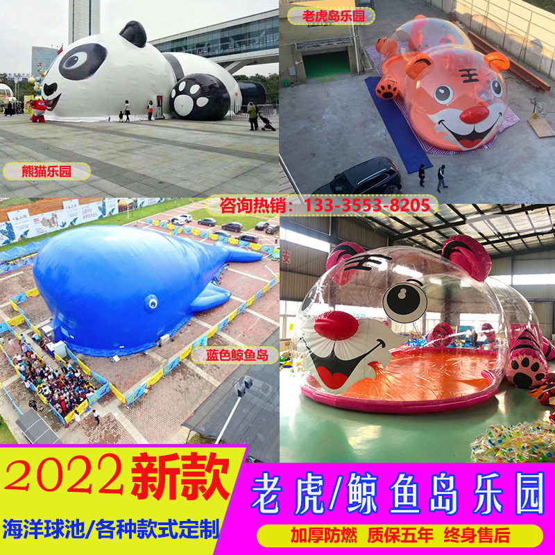 Inflatable Blue Whale Island Tiger Island Paradise Transparent Pink Pig Island Bull Island Buffalo Water Crystal Palace Marine Globe Pool