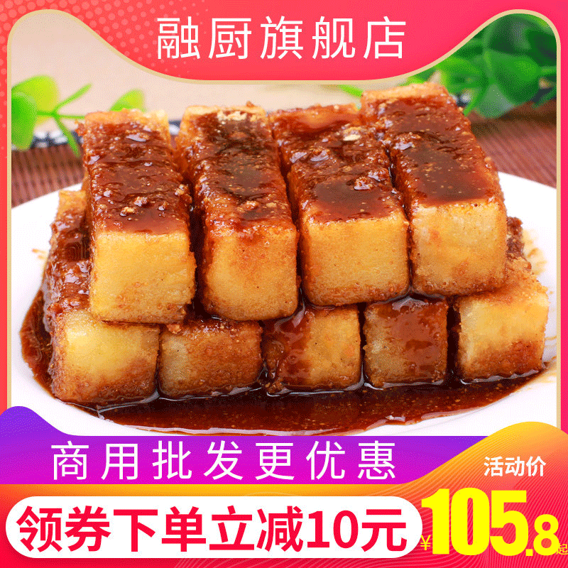 Blend Kitchen brown sugar Glutinous Rice Cake Sichuan Teprote Pure Sticky Rice Handmade Snack Rice Cake Snack fire pot Shop Frozen Commercial Wholesale