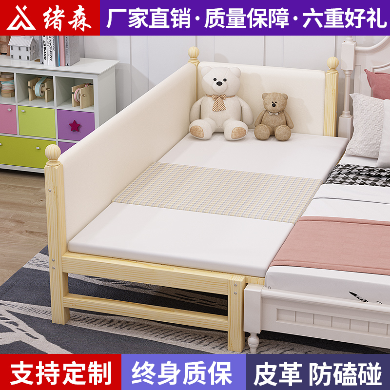 Solid Wood Children Bed Splicing Bed Widening Bed Boy Girl Princess Bed With Guardrails Large Bedside Baby Single Cot-Taobao