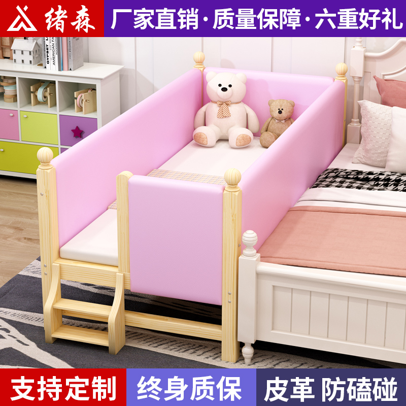 Children's Width Children's Child Splicing Little Mobile Creative Cots with Fence Newborn Creative Cots