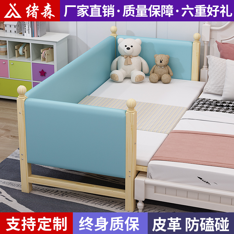 Children's bed with guardbarrier crib splicing cbyBaby Soliwood Yanbedding Boyboy Bed Width Children's Bed