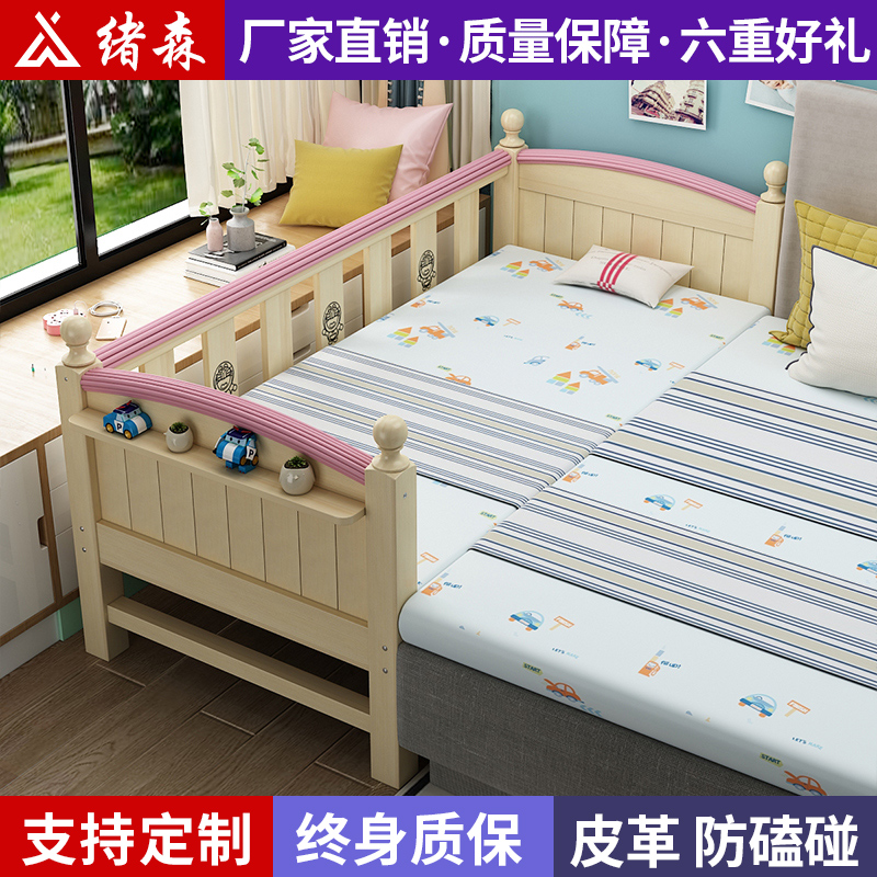 Children's bed Newborn crib with barbed baby bed splicing princess bed for boys and girls bed Wiped cot