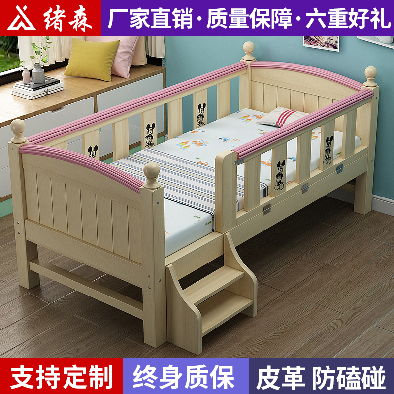 Solid Wood Children's Bed With Guardrails Baby Single Small Bed Boy Girl Princess Bed Bedside Widening Bed Splicing Large Bed