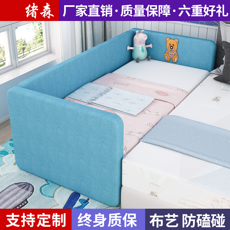 Bed Speculating Bed Solid Machine Material Bed Mask Bed with Fence Fence Material Customized Baby Bed