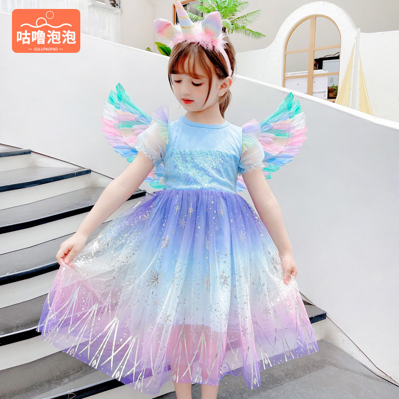 Princess Aisha Skirt Girl Rainbow Wings Ocean Dress Ice Chic Edge Love Sand New Summer Short Sleeve Bright Sheet Skirt