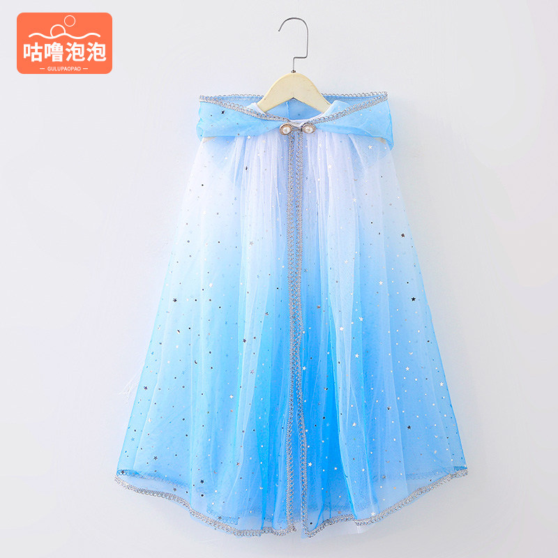 Girl Aisha's new cloak of the skinny Elsa coat Ocean Sun Sun Shoulder Princess Close