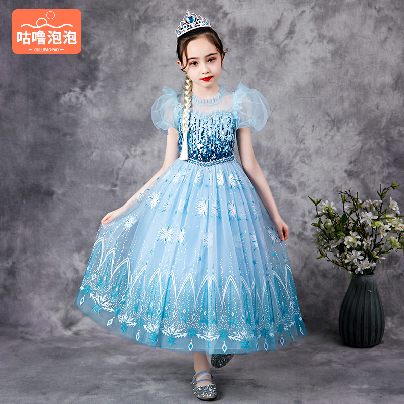 Princess Aisha skirt girl snow and ice-edge Asha dress Essa New Dress in summer