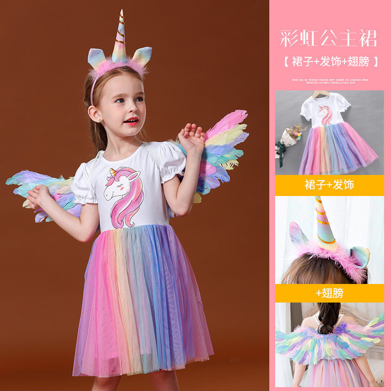 2020 trang phục siêu Tiên Cầu vồng váy New Year của cô gái mùa xuân dress New Little Girl của trẻ em.