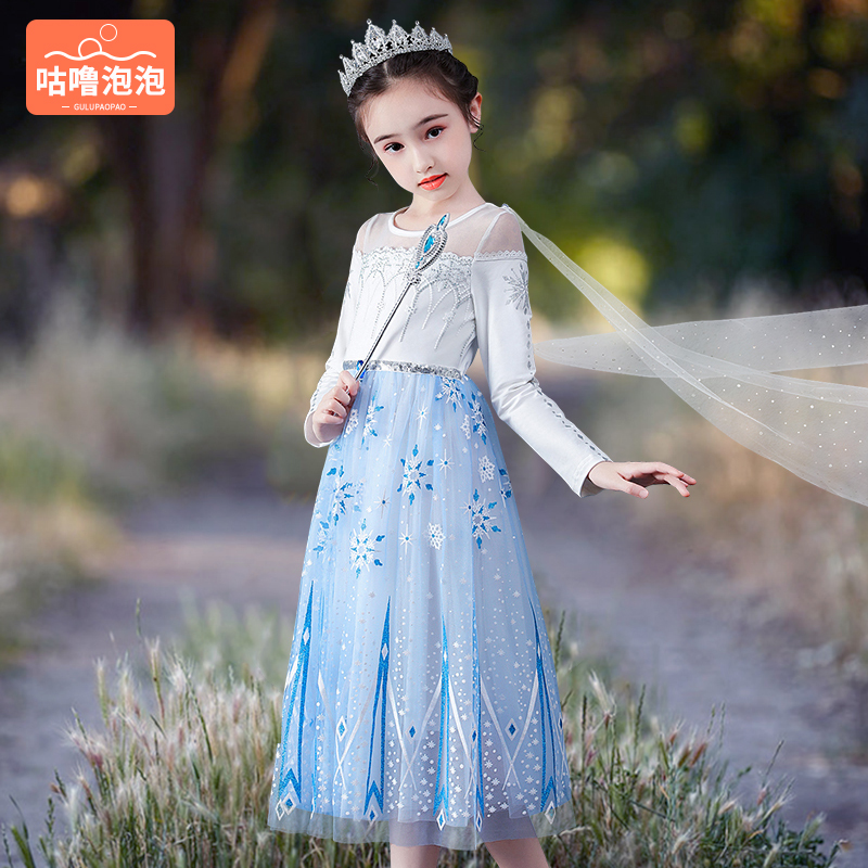 Aisha princess skirt female Frozen girls dress Aisha children's fluffy autumn new dress skirt