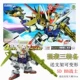 Daban xung Gundam hg phiên bản 1/144 tấn công miễn phí số phận lắp ráp mô hình thiên thần có thể - Gundam / Mech Model / Robot / Transformers