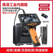 Taishilang industrial endoscope high-definition three-lens auto repair pipeline inspection engine waterproof probe autofocus