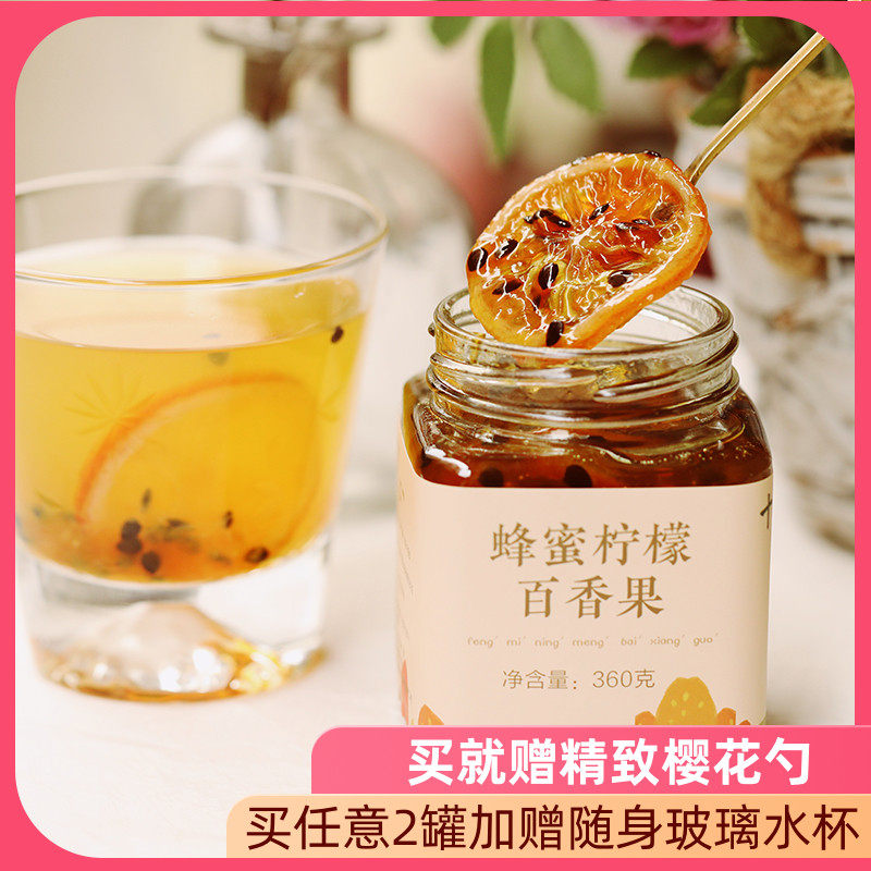 Lemon passion fruit honey tea honey grapefruit tea brew brew brew water drink something fruit tea peach oolong tea sauce